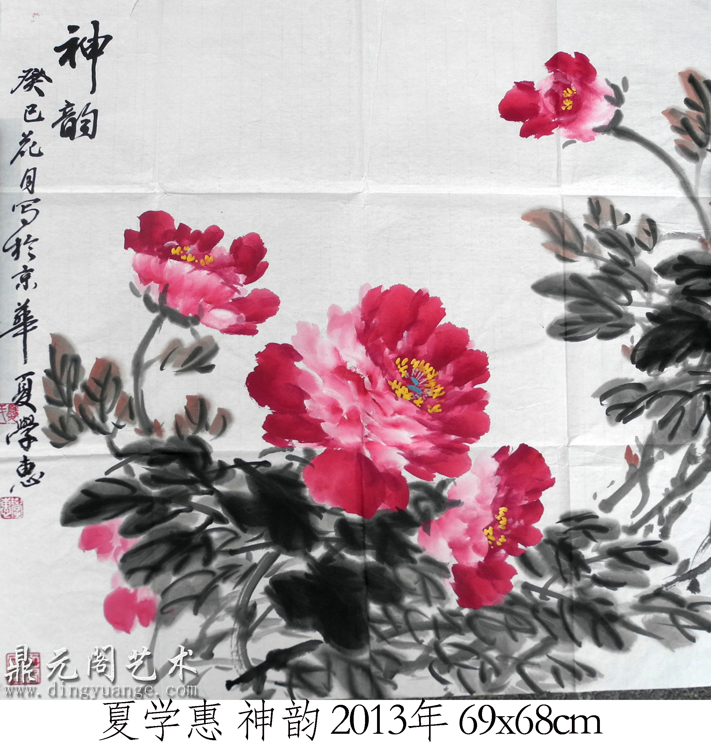 夏学惠 神韵 2013年 69x68cm